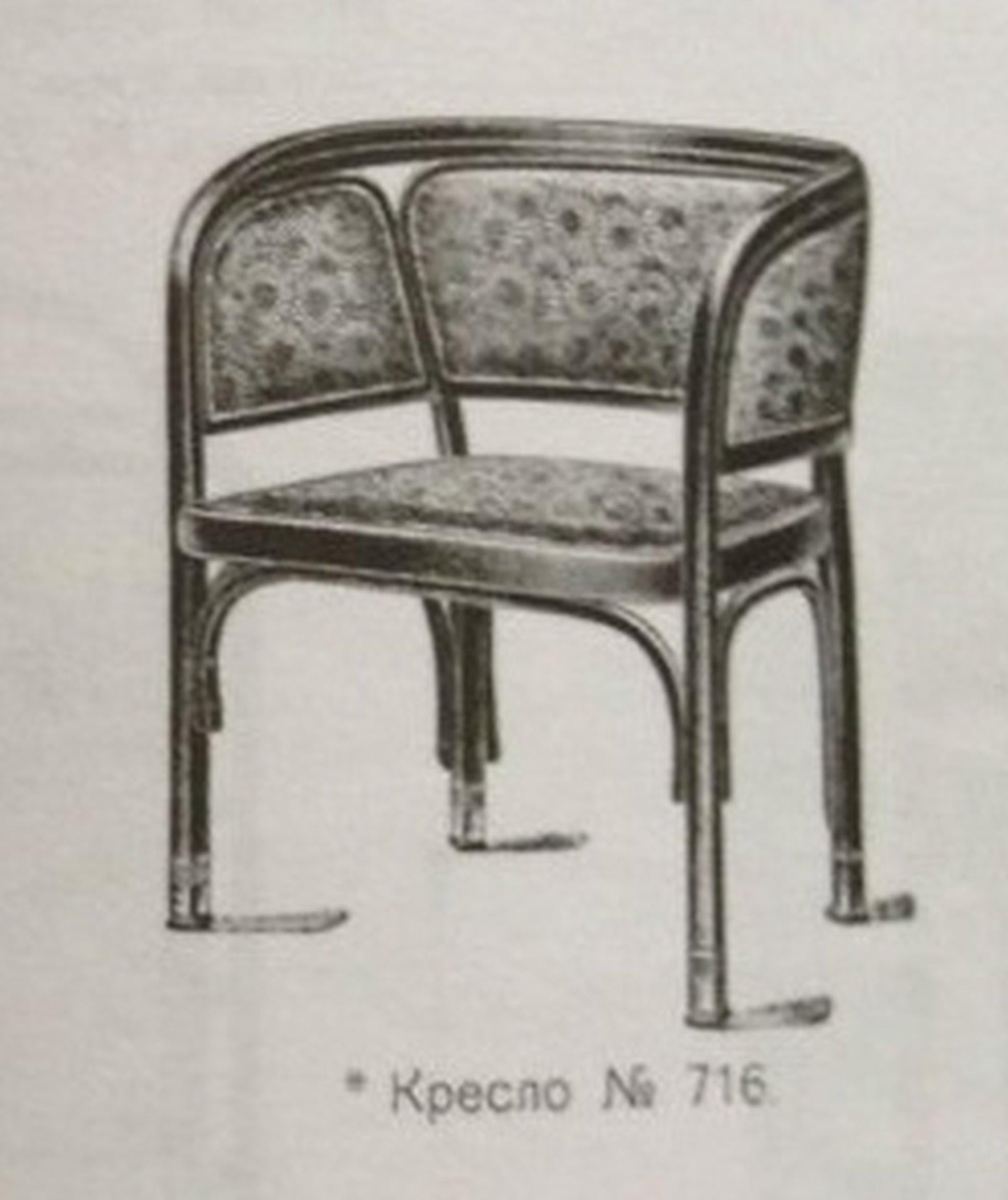 Rarísima silla de oficina secesión nº 716 de Gustav Siegel para J&J Kohn en venta 6