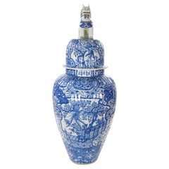 Very Tall Chinoiserie Design Blue/ White Ginger Jar Urn with Foo Dog Cover