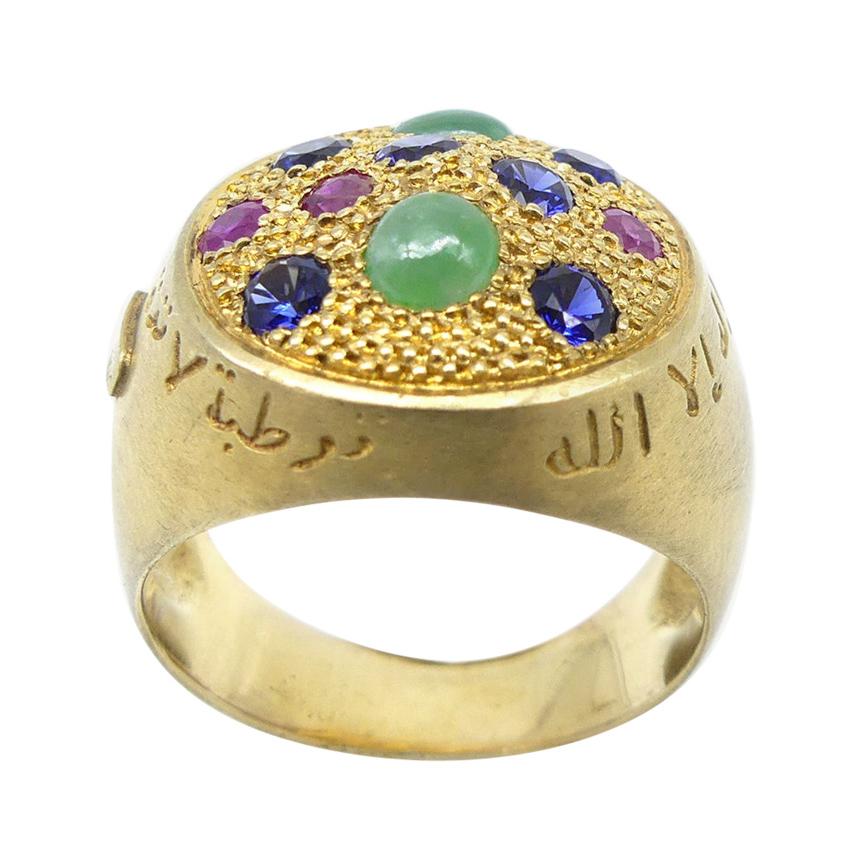 21st Century Jade Rubies Sapphires Silver Gold Plated Dome Ring Alhambra

Vicente Gracia Jade Rubies Sapphires Silver Gold Plated Dome Ring

Ring in silver gold plated, cabochon jade, rubies and sapphires. 

This ring is inspired by the Fountain of