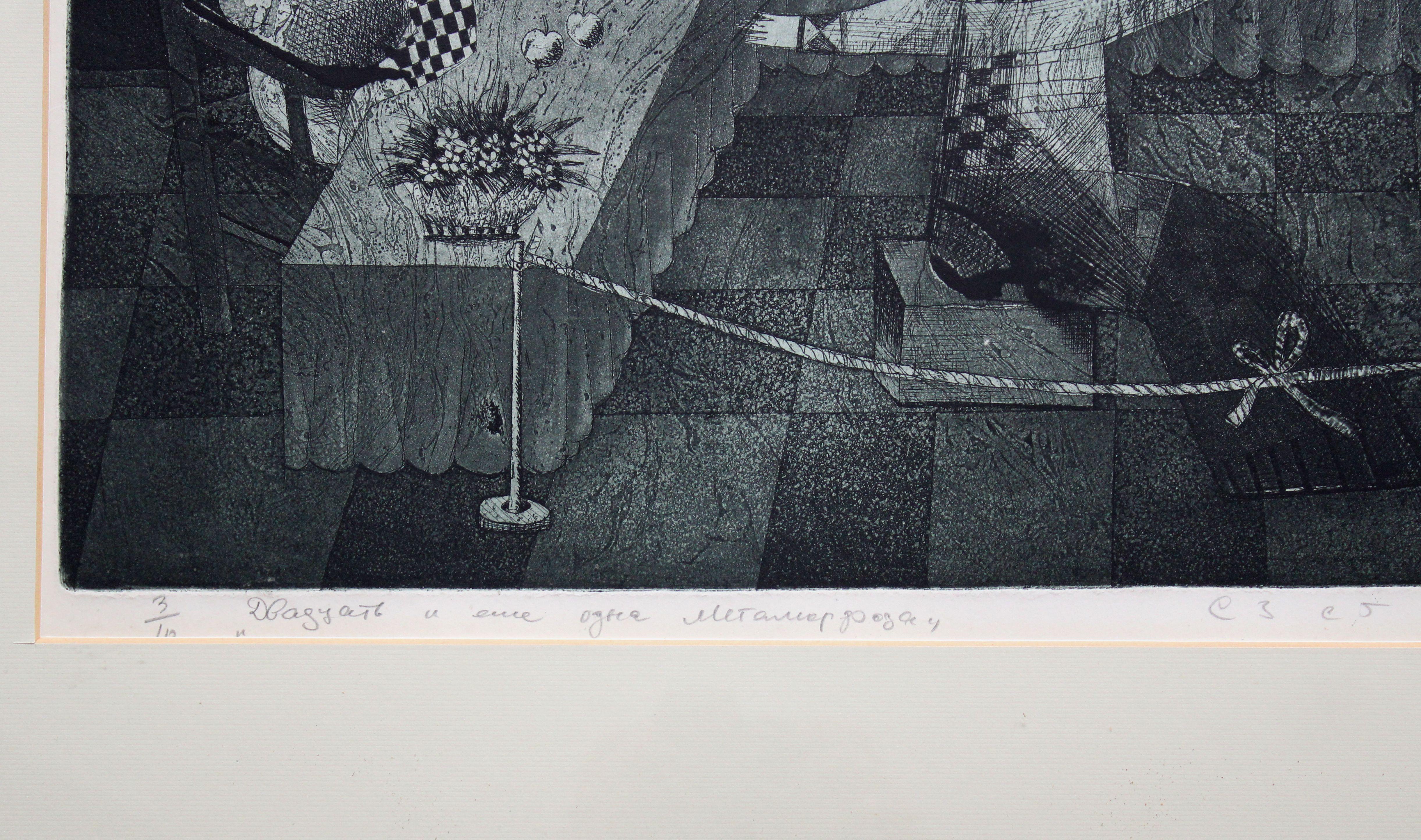 Twenty and one more metamorphosis. Etching, paper, 49 x 64 cm - Conceptual Print by Victor Karnauh 