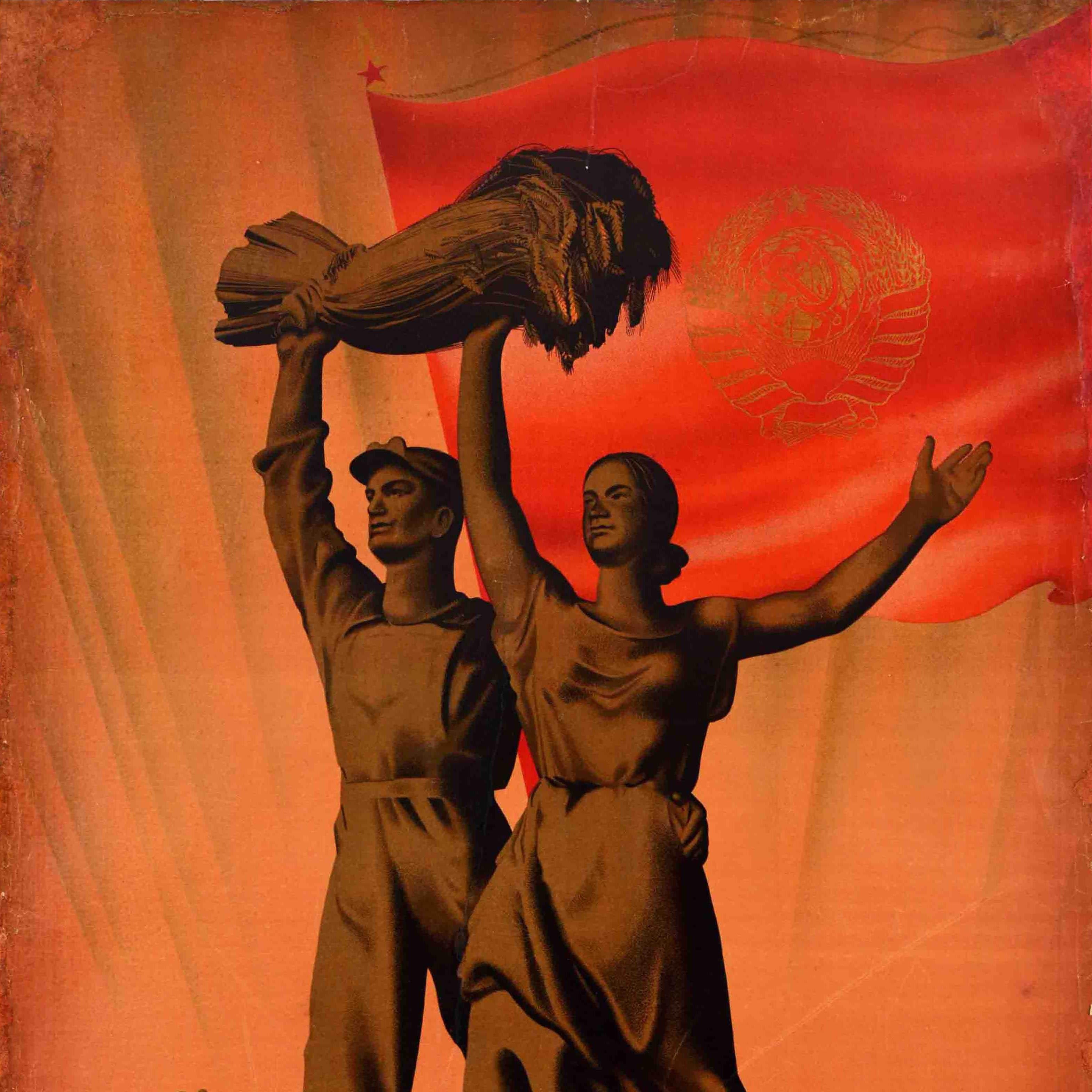 Original Vintage Soviet Poster USSR Agricultural Exhibition Intourist Design Art - Brown Print by Victor Klimashin
