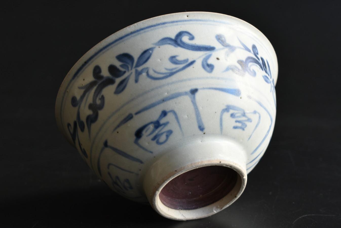 Vietnamese Antique Bowl 16th Century / 