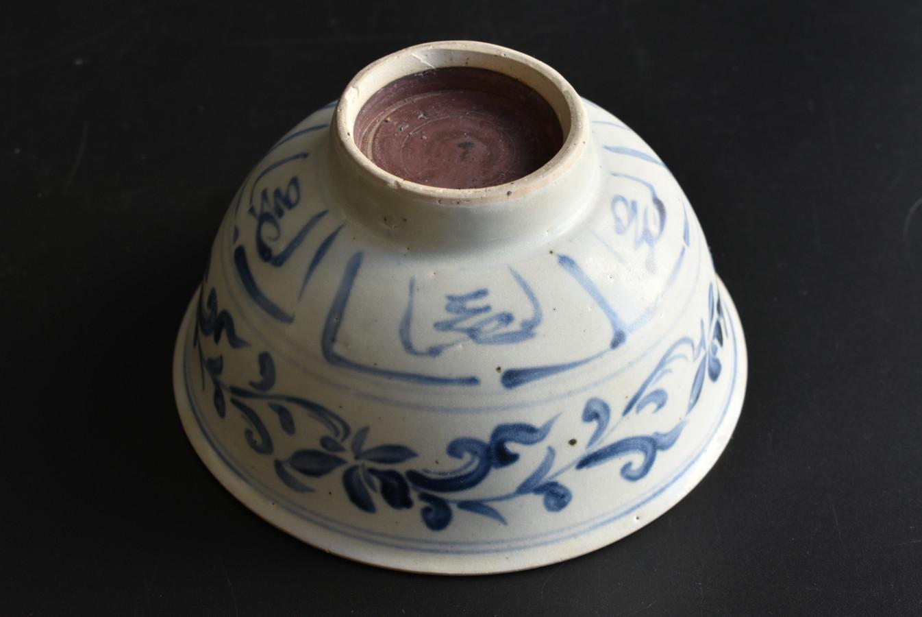 Bol antique vietnamien 16ème siècle / « Annan-chawan » / Poterie Asie du Sud-Est en vente 5