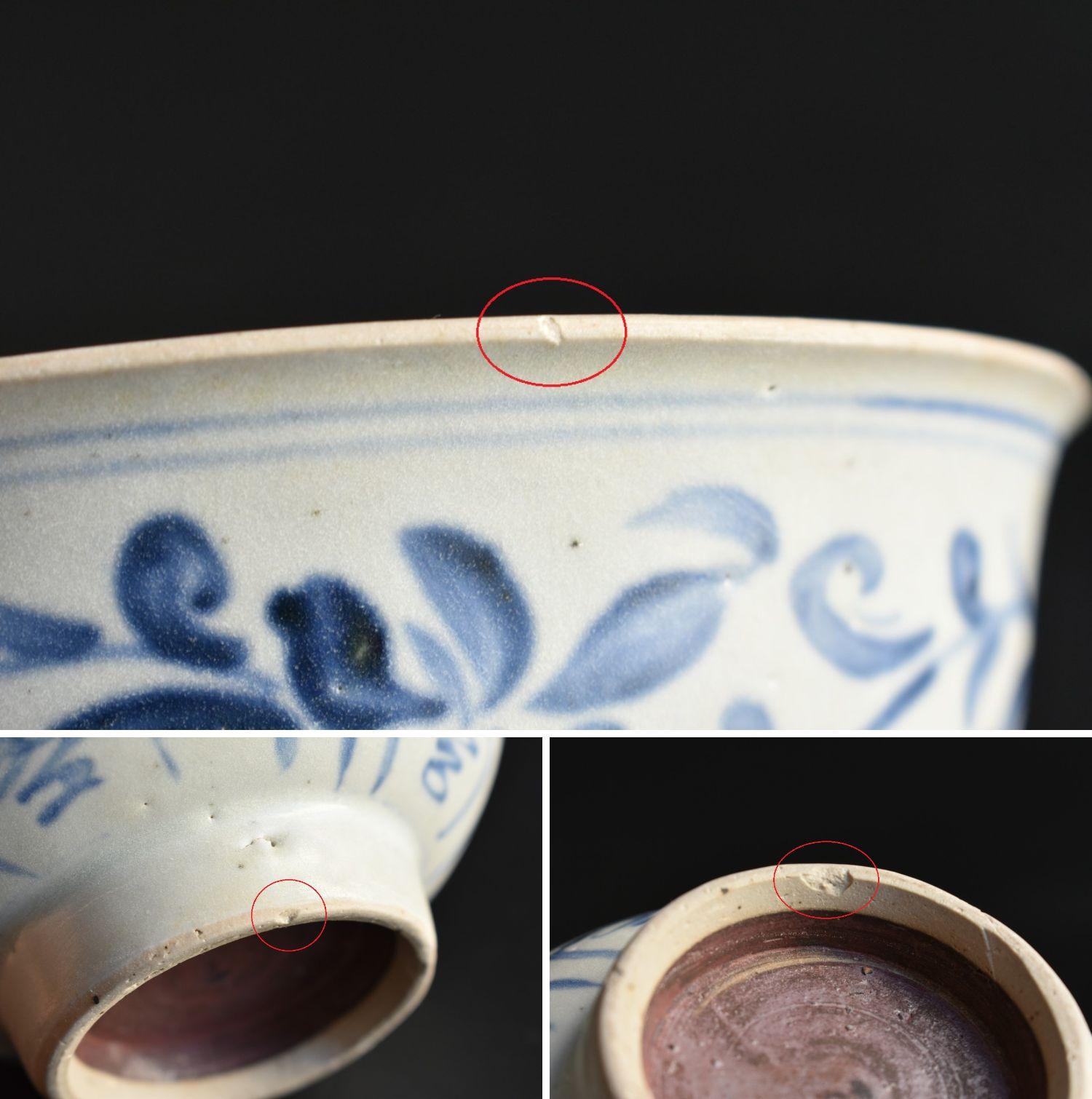 Bol antique vietnamien 16ème siècle / « Annan-chawan » / Poterie Asie du Sud-Est en vente 7