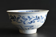 Vietnamese Antique Bowl 16th Century / "Annan-chawan" / Southeast Asian Pottery