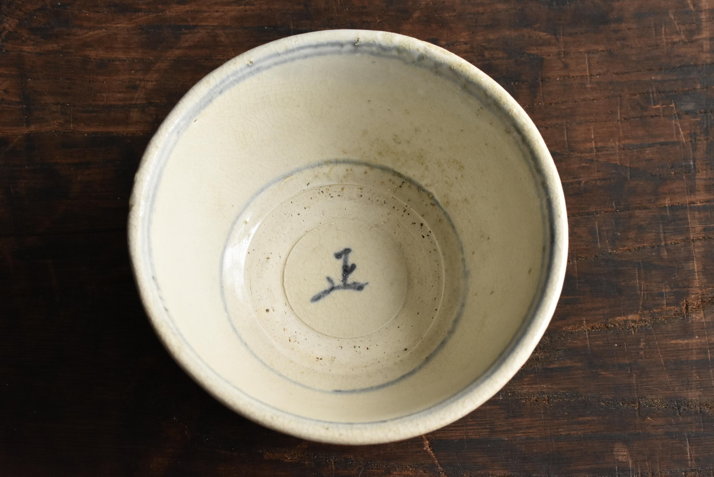 18th Century and Earlier Vietnamese Antique Bowl 16th Century / Old 