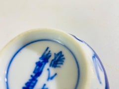 Vietnamese Bowl with Dragon and Clouds Pattern Decor 1900 Vietnam