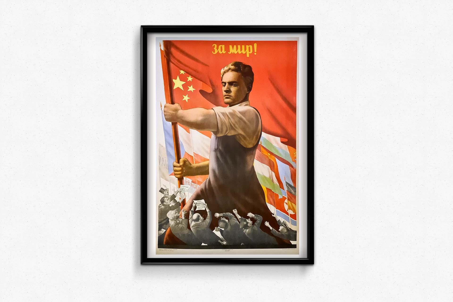 Affiche soviétique originale de 1951 « Pour la paix » - Viktor Koretsky - Guerre froide - Communisme en vente 3