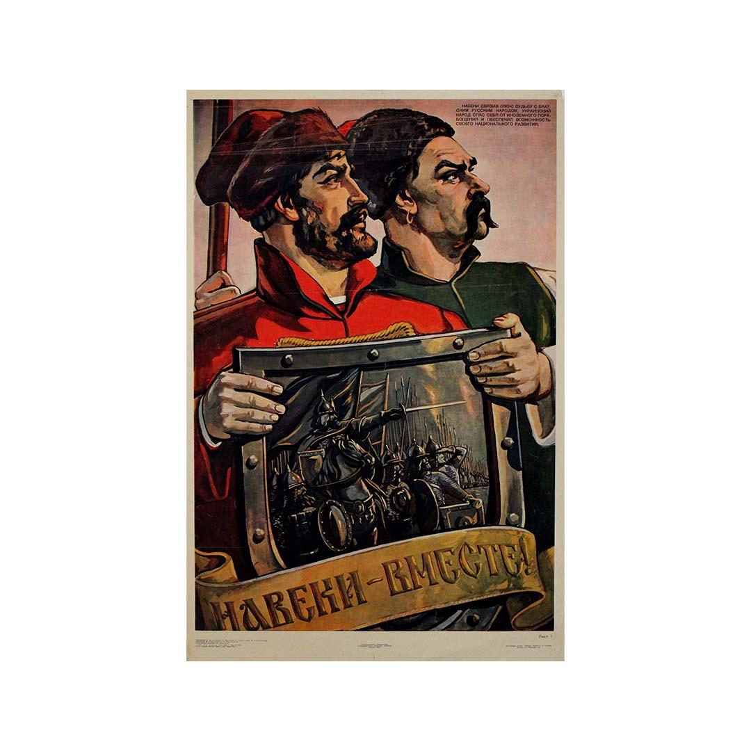 1954 original poster by Victor Koretsky Russians and Ukrainians Together Forever For Sale 2