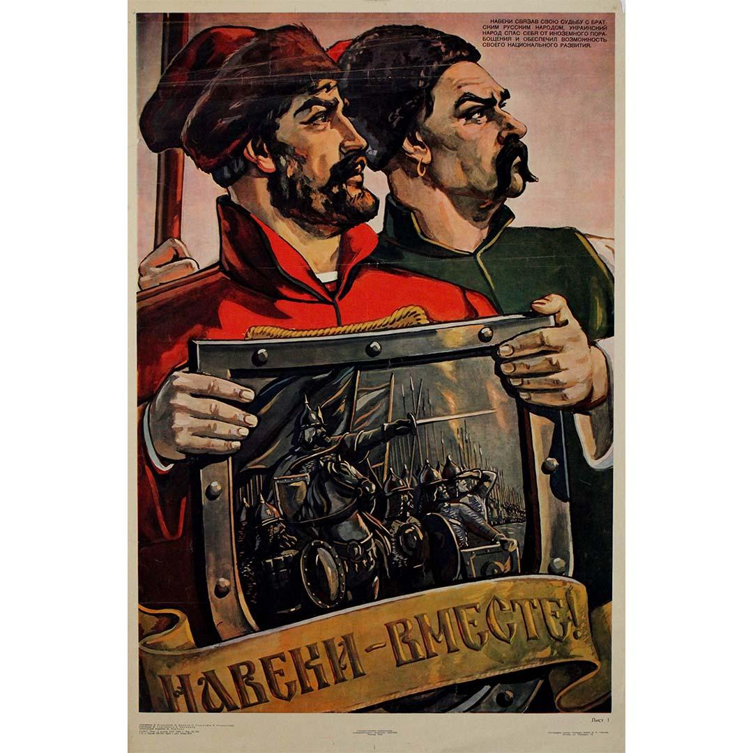 1954 original poster by Victor Koretsky Russians and Ukrainians Together Forever - Print by Viktor Koretsky 