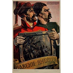 1954 original poster by Victor Koretsky Russians and Ukrainians Together Forever