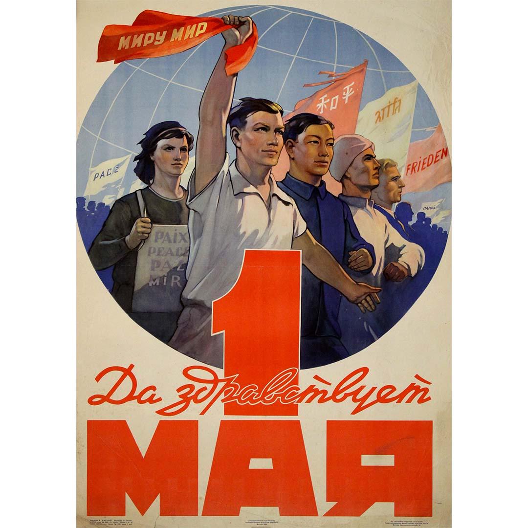Viktor Koretsky  Print - 1956 Soviet Poster “May Day Celebration” Workers Peace Solidarity