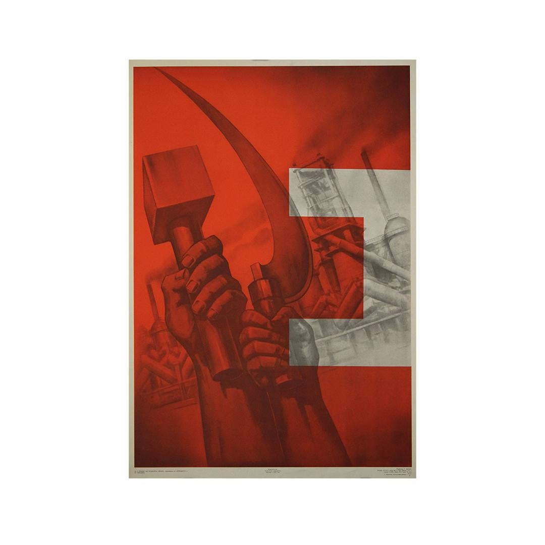 Dans cette affiche tonitruante de 1967, le maître soviétique Victor Koretsky livre l'un de ses manifestes visuels les plus puissants. Intitulé Да здравствует мировая система социализма ! (