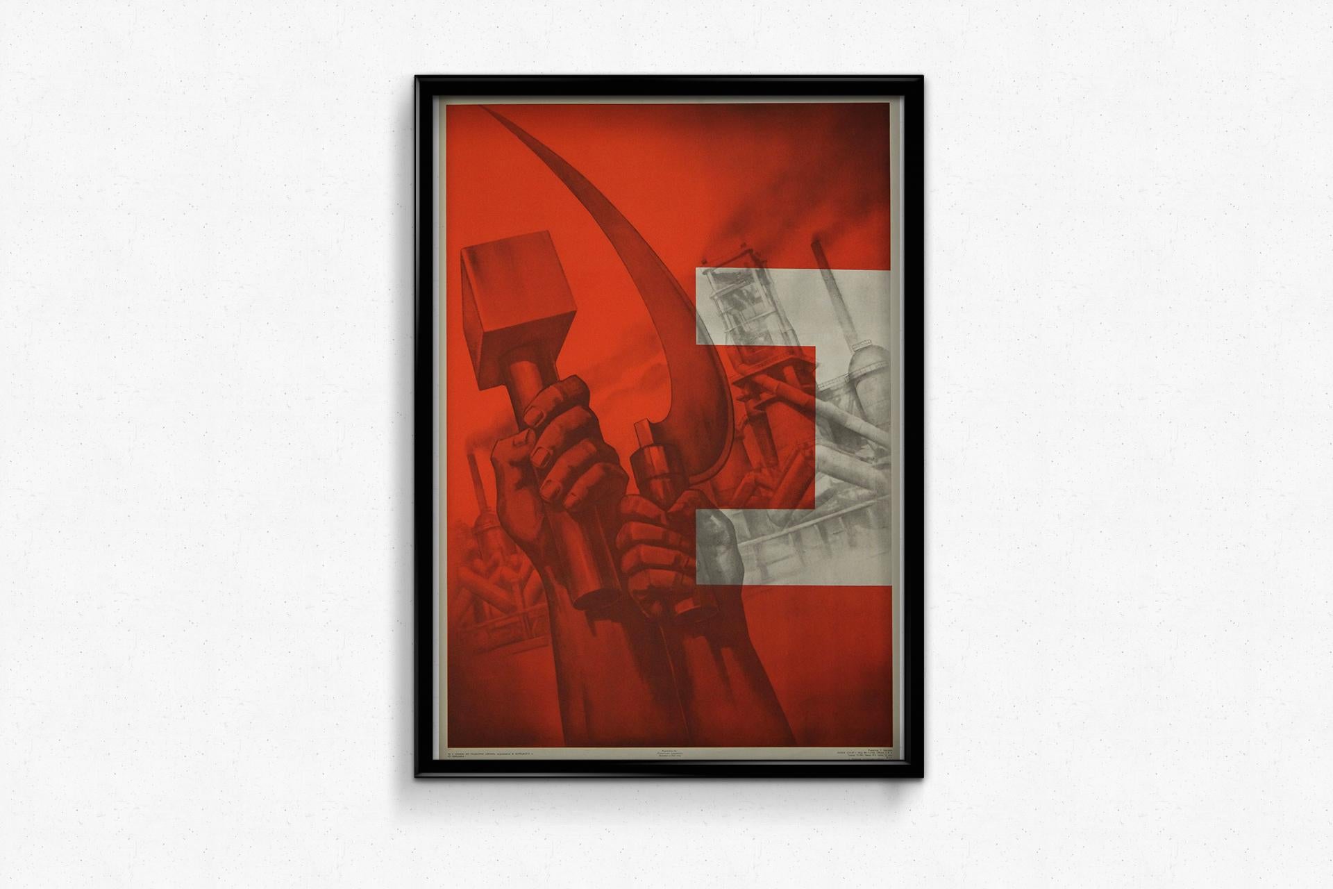 Affiche originale de 1967 du maître soviétique Victor Koretsky - la faucille et le marteau en vente 1