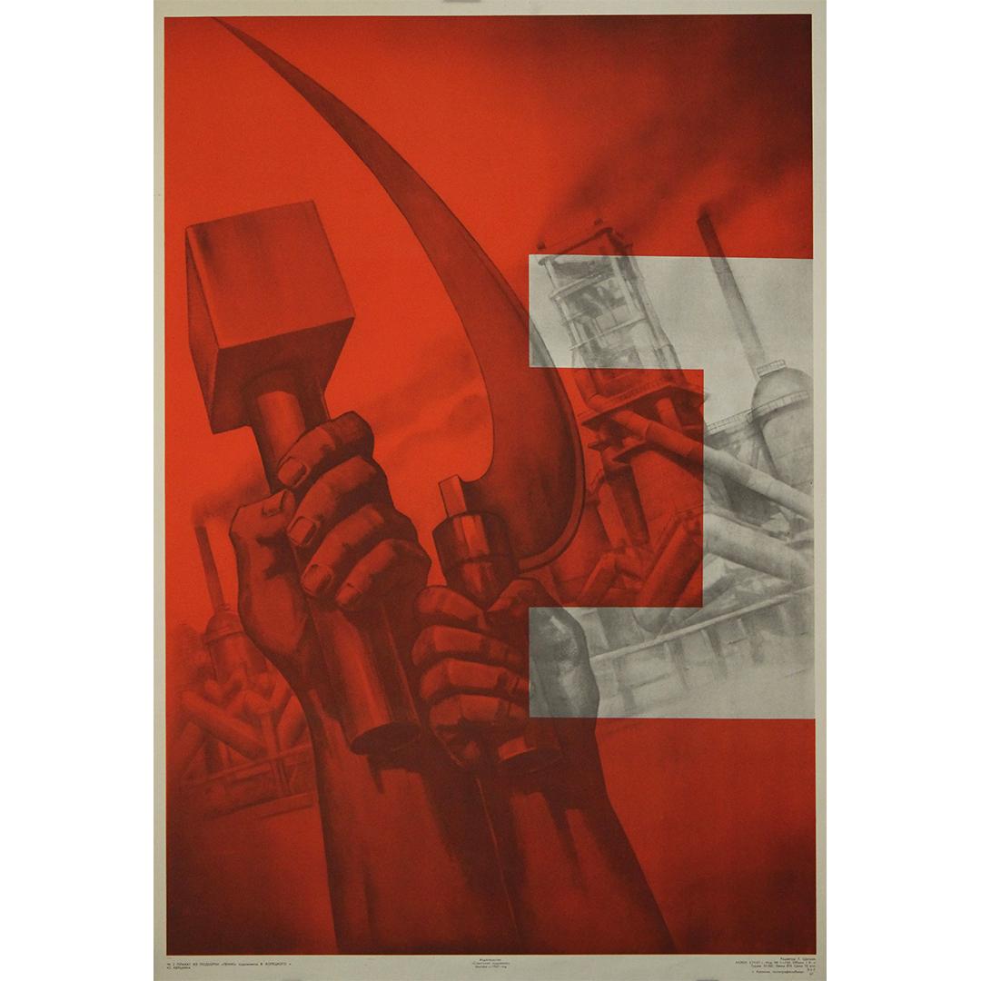 Modern Art Prints and Multiples