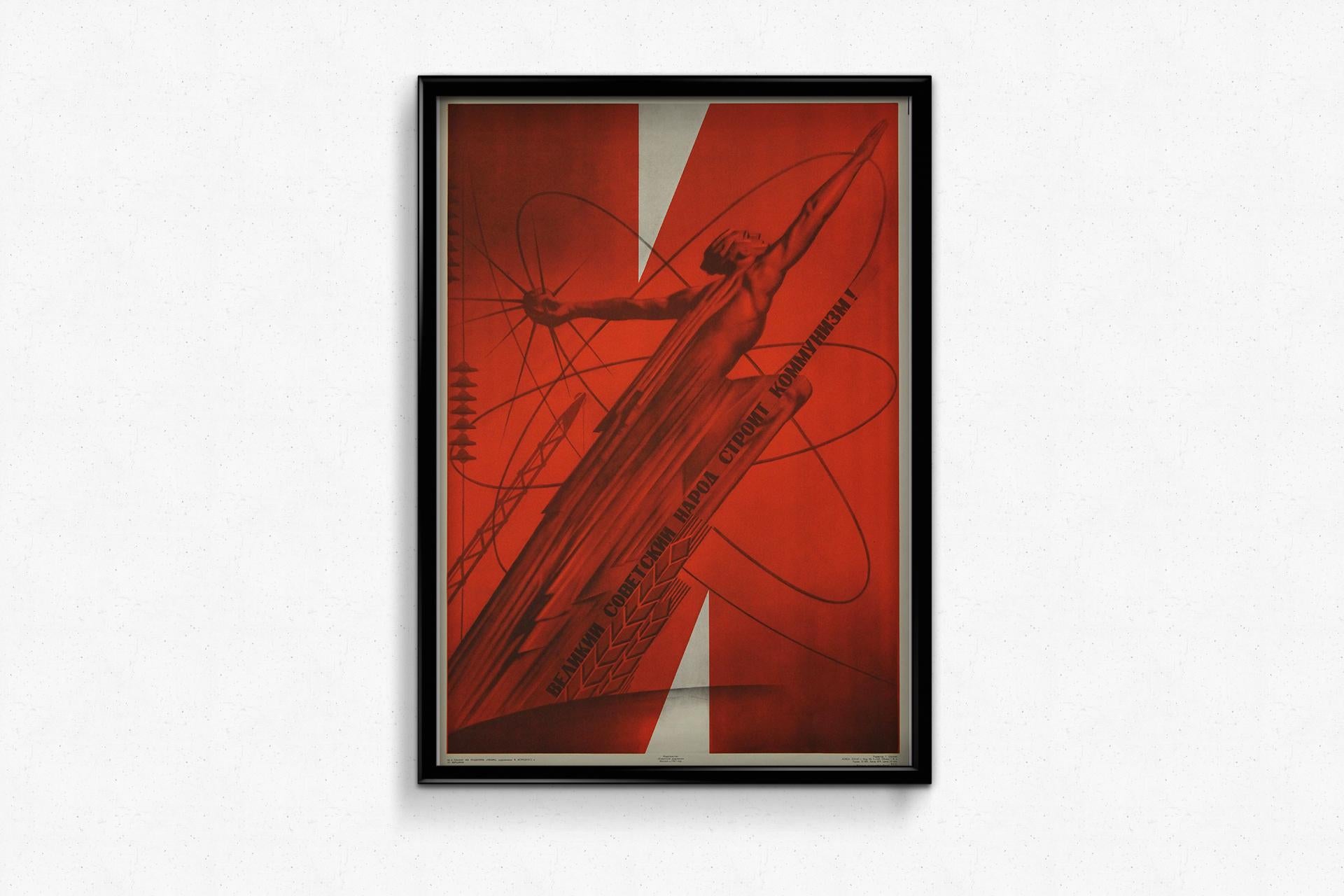 1967 original Soviet propaganda poster by Viktor Koretsky - CCCP USSR For Sale 1