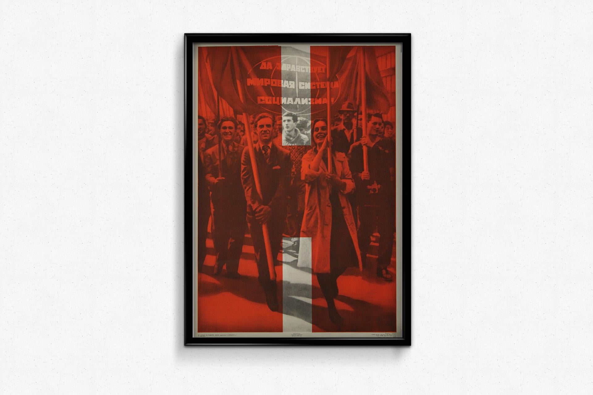 Affiche de propagande soviétique originale de 1967 par Viktor Koretsky - CCCP USSR en vente 1