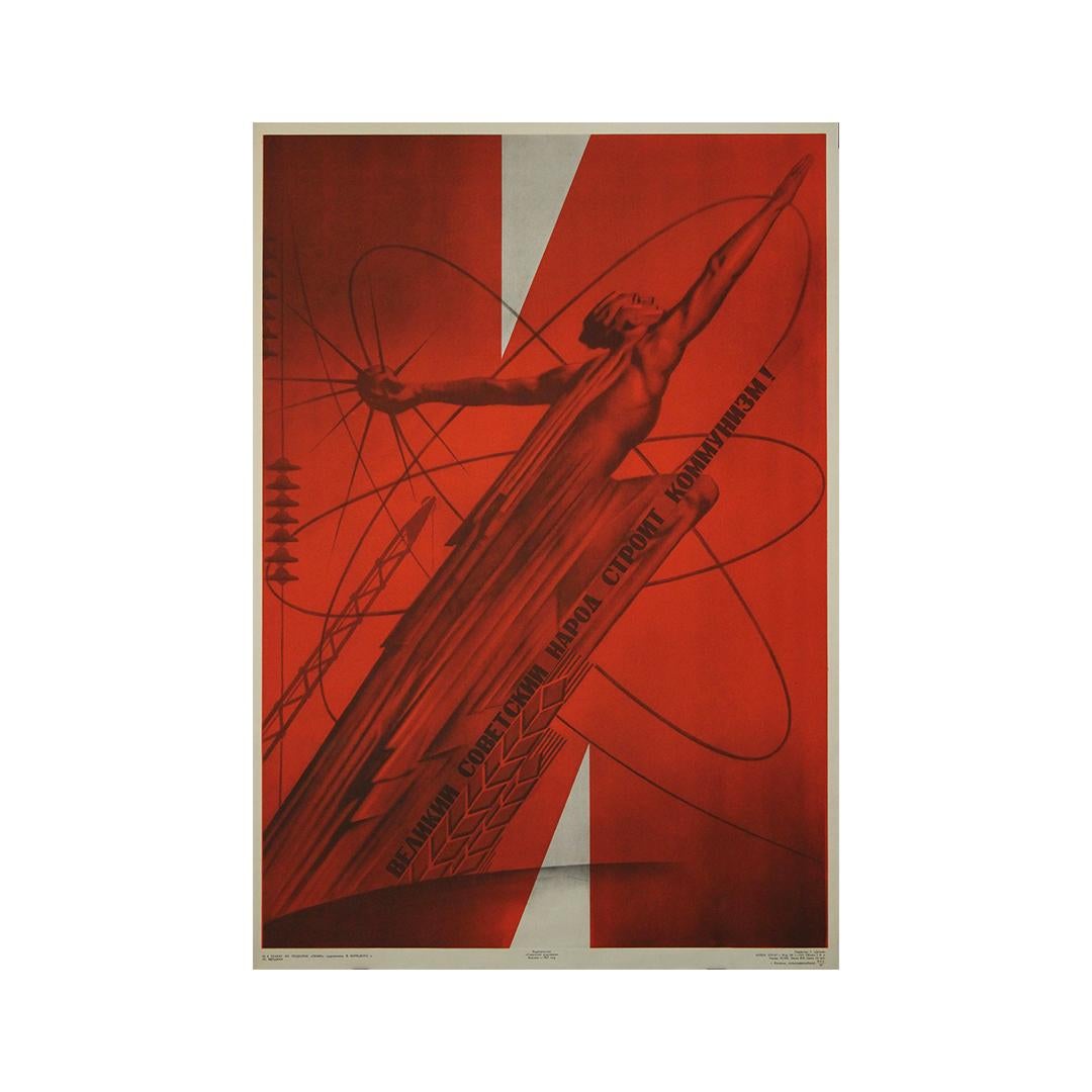 1967 original Soviet propaganda poster by Viktor Koretsky - CCCP USSR For Sale 2