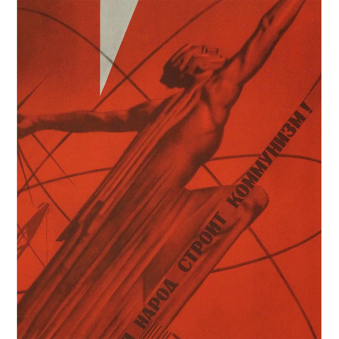 1967 original Soviet propaganda poster by Viktor Koretsky - CCCP USSR For Sale 3