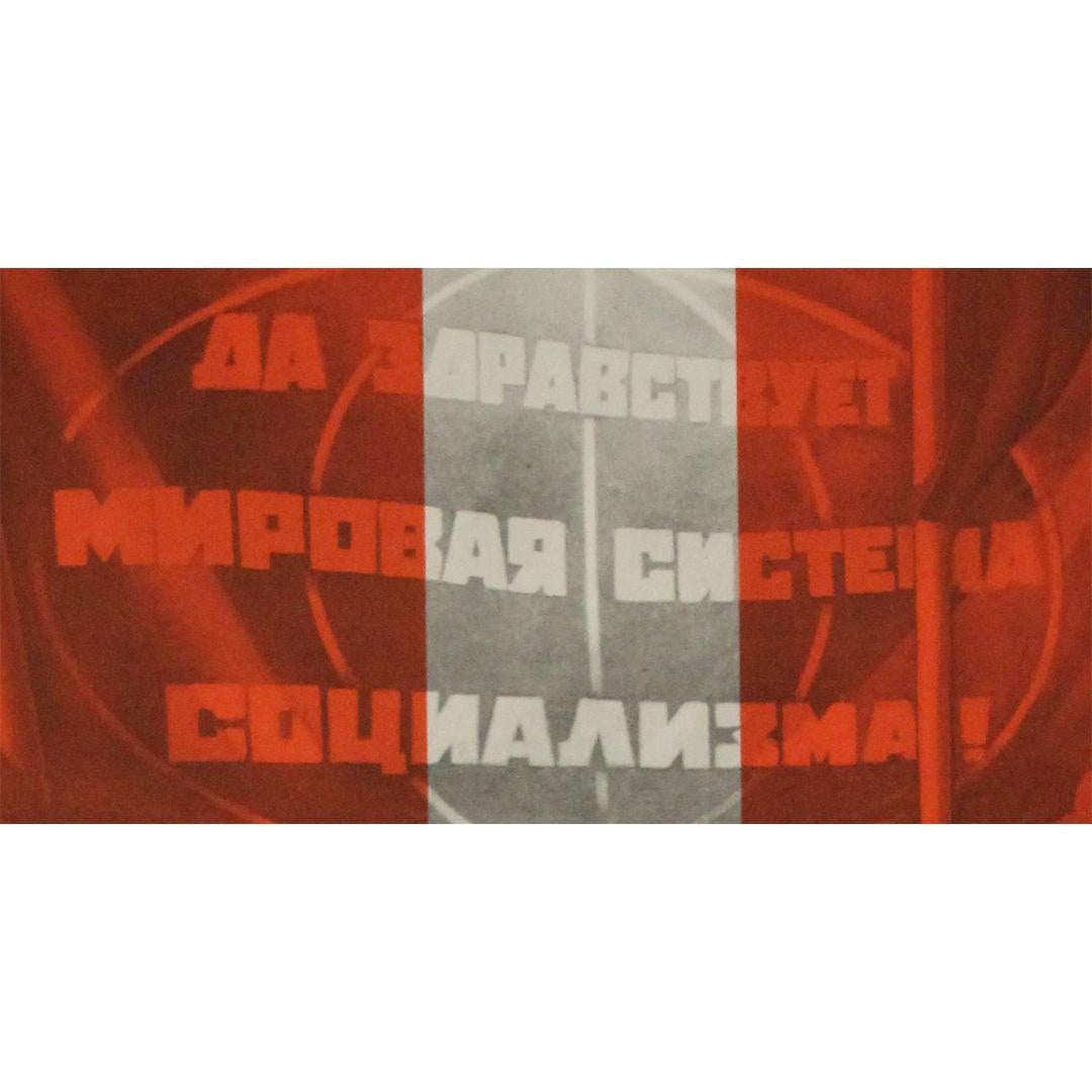Affiche de propagande soviétique originale de 1967 par Viktor Koretsky - CCCP USSR en vente 3