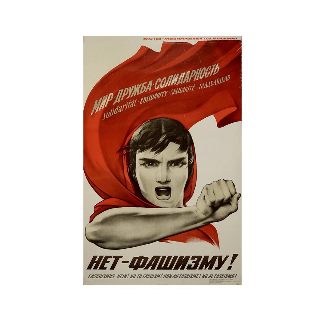 1975 Original sowjetisches Plakat von Viktor Koretsky - Nein zum Faschismus im Angebot 2