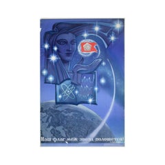 1976 Soviet Space Poster by Victor Koretsky – Flag Among the Stars