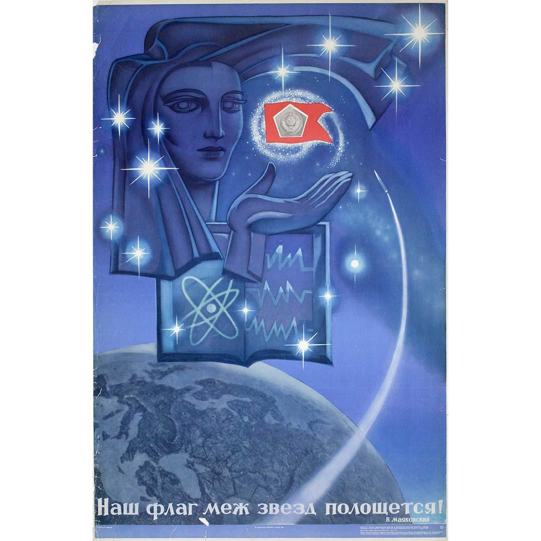 Viktor Koretsky  Print - 1976 Soviet Space Poster by Victor Koretsky – Flag Among the Stars