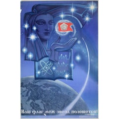 1976 Soviet Space Poster by Victor Koretsky – Flag Among the Stars