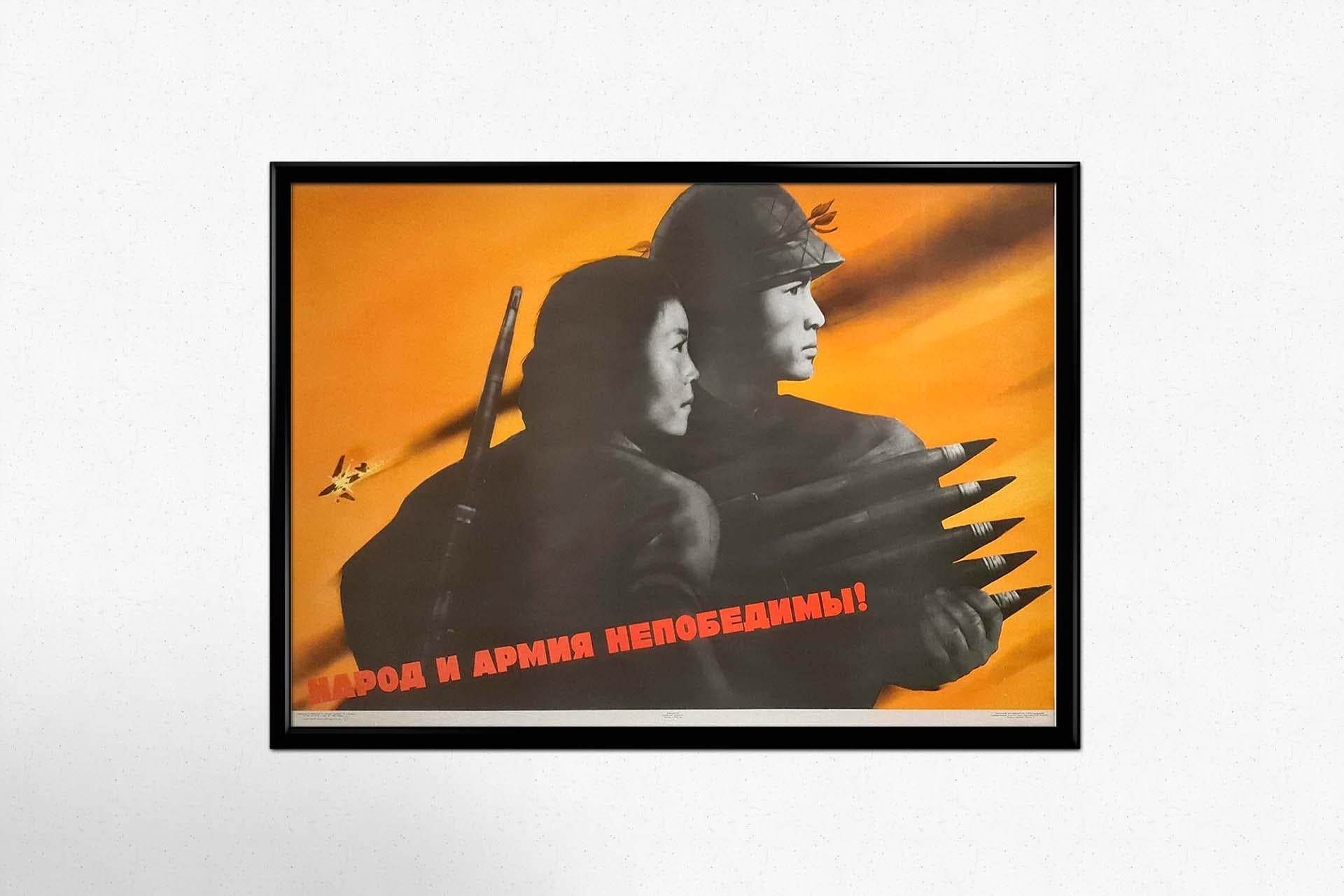 Das sowjetische Originalplakat von Victor Koretsky aus dem Jahr 1965 mit dem Titel 