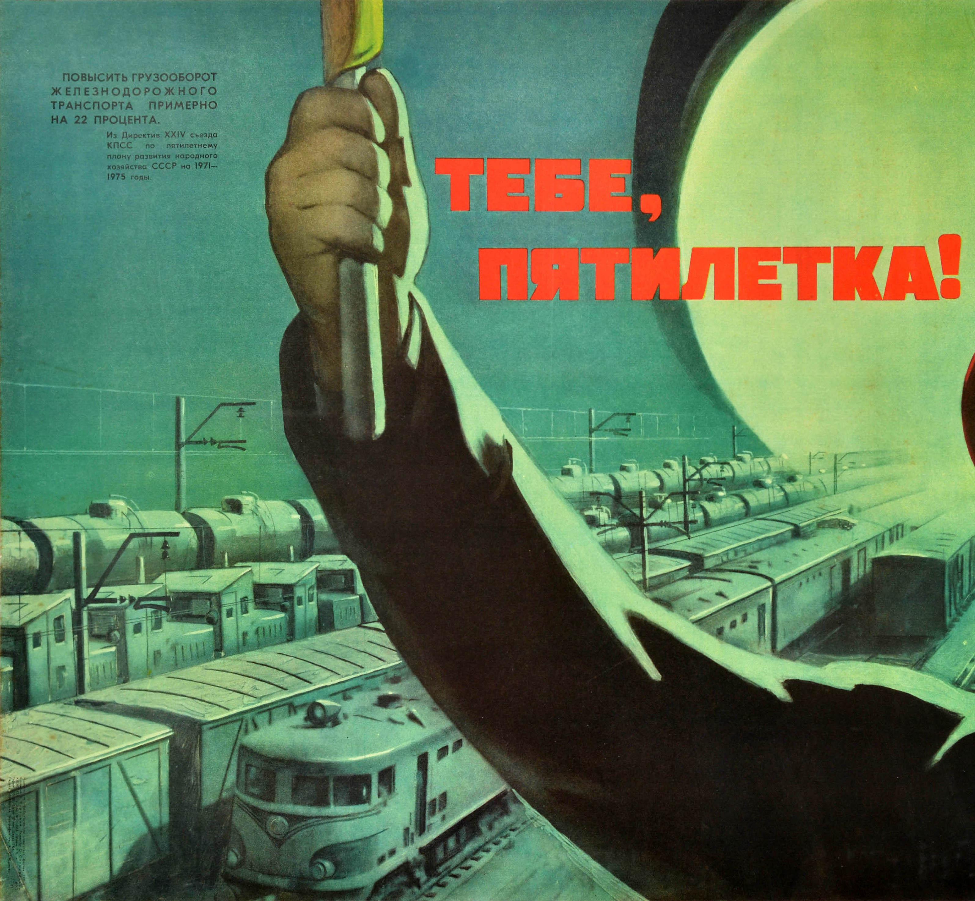 Affiche rétro originale de propagande soviétique, Plan de cinq ans de retrait des chemins de fer - Noir Print par Viktor Koretsky 