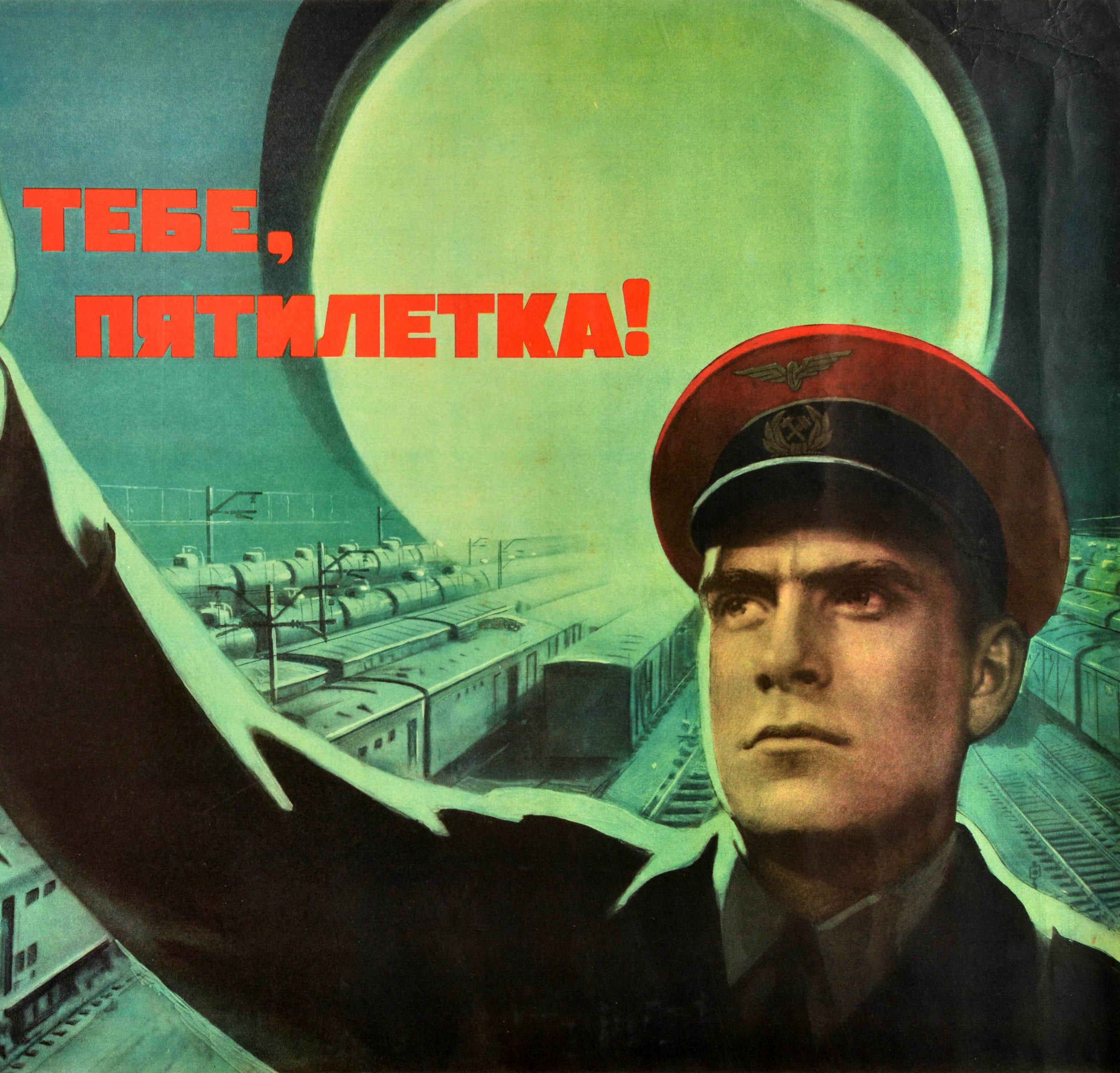 Affiche de propagande soviétique d'époque - For you Five Year Plan ! - représentant un cheminot en uniforme brandissant un drapeau devant des trains de marchandises et de fret et un train de voyageurs sur les voies ferrées, avec un grand sémaphore