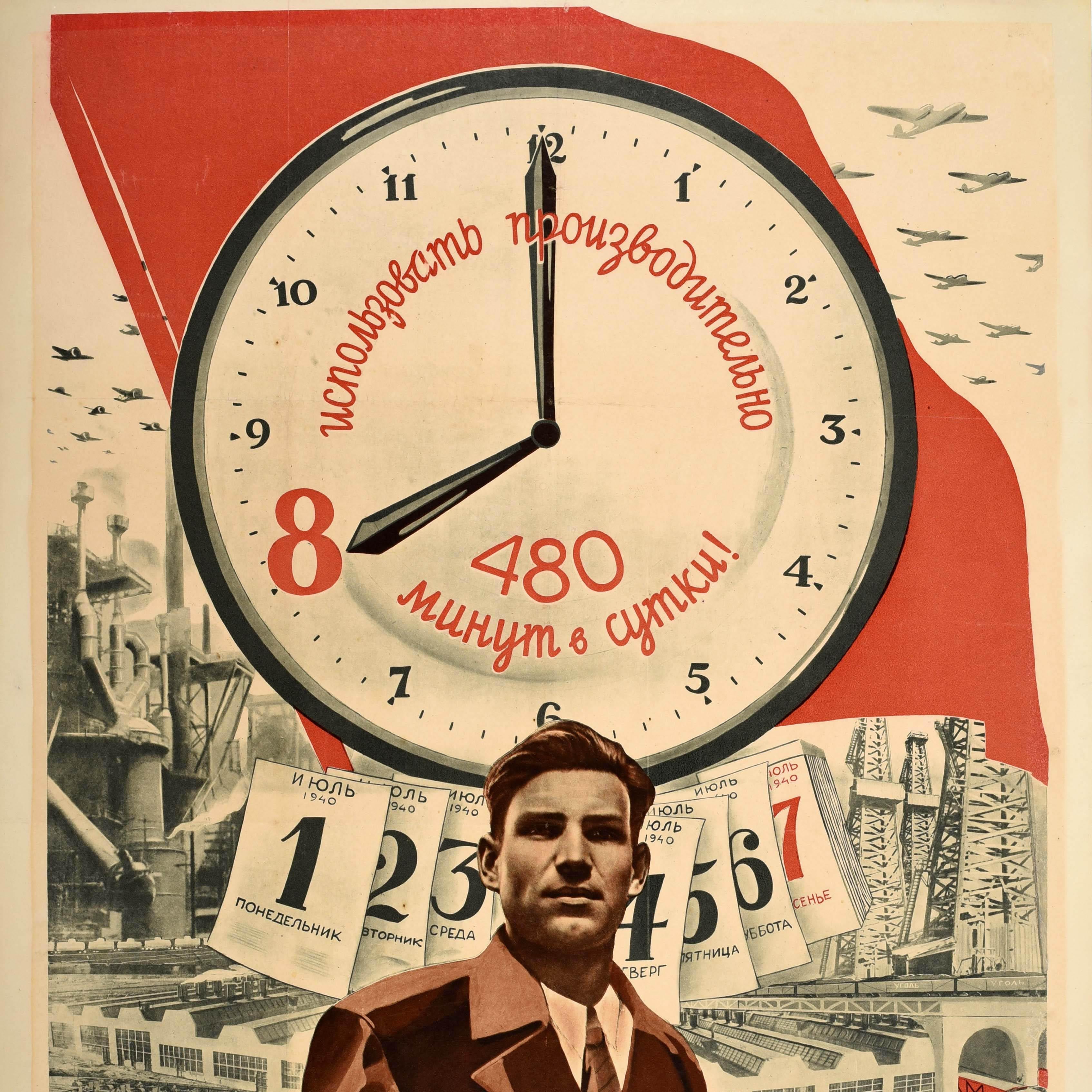 Original Vintage WWII Propaganda Poster Work 8 Hours Strengthen Motherland USSR - Print by Viktor Koretsky 
