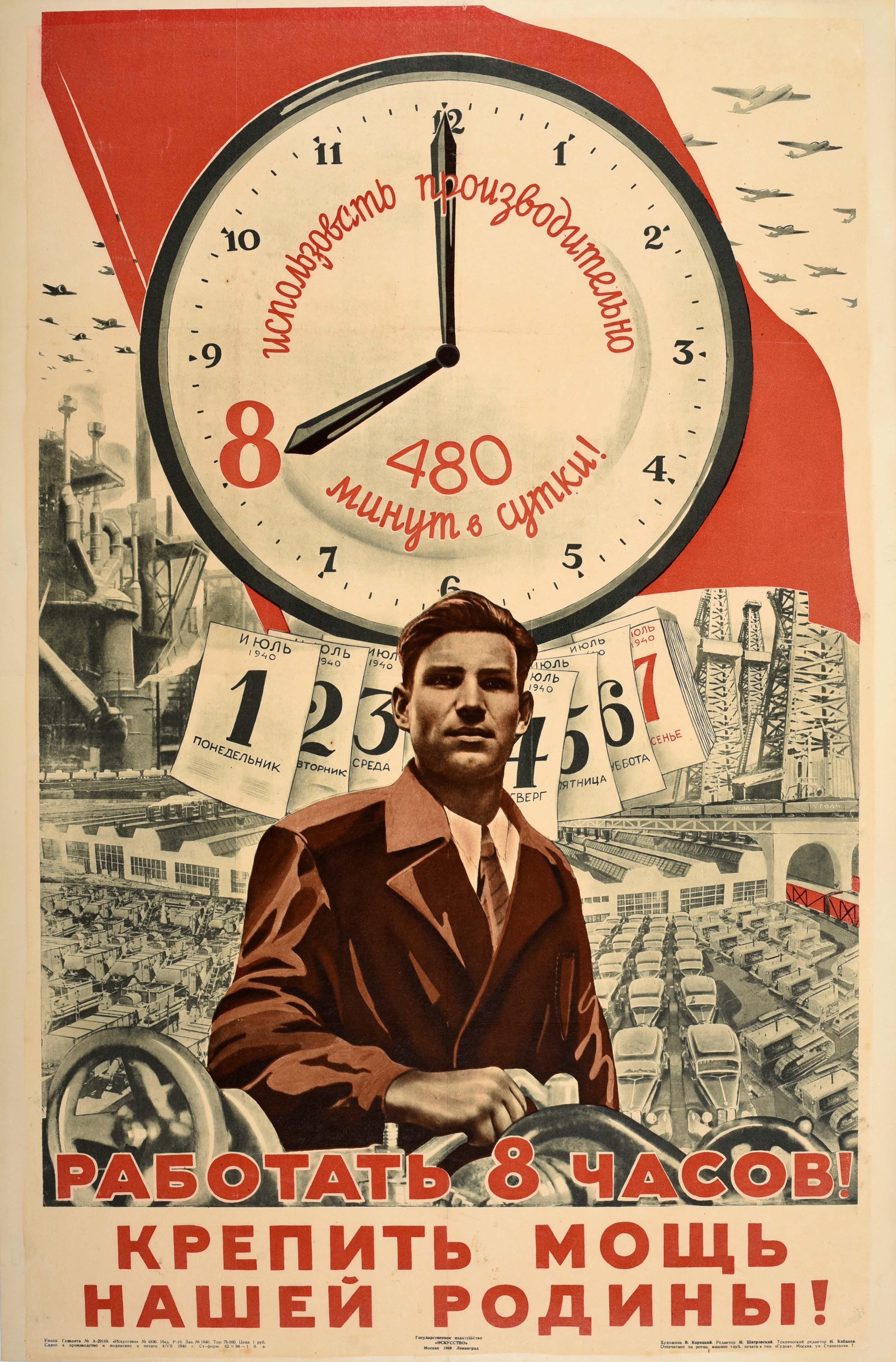 Viktor Koretsky  Print - Original Vintage WWII Propaganda Poster Work 8 Hours Strengthen Motherland USSR