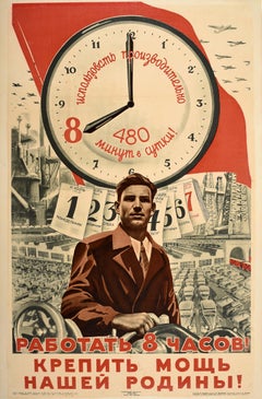 Original Vintage WWII Propaganda Poster Arbeit 8 Stunden stärken Mutterland UdSSR