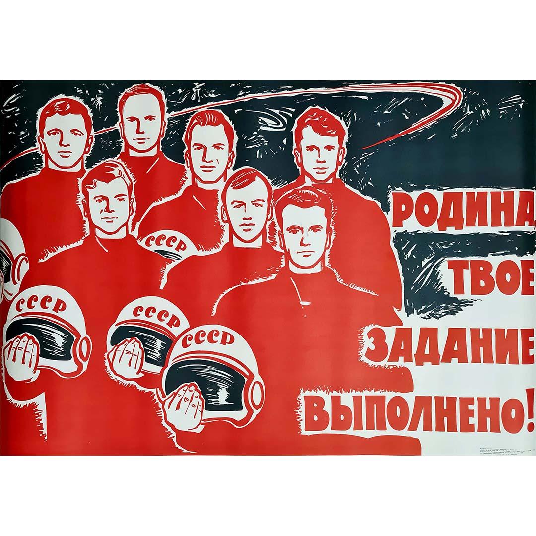 Viktor Koretsky original poster - Conquest of space - Cold War - CCCP - USSR For Sale 1