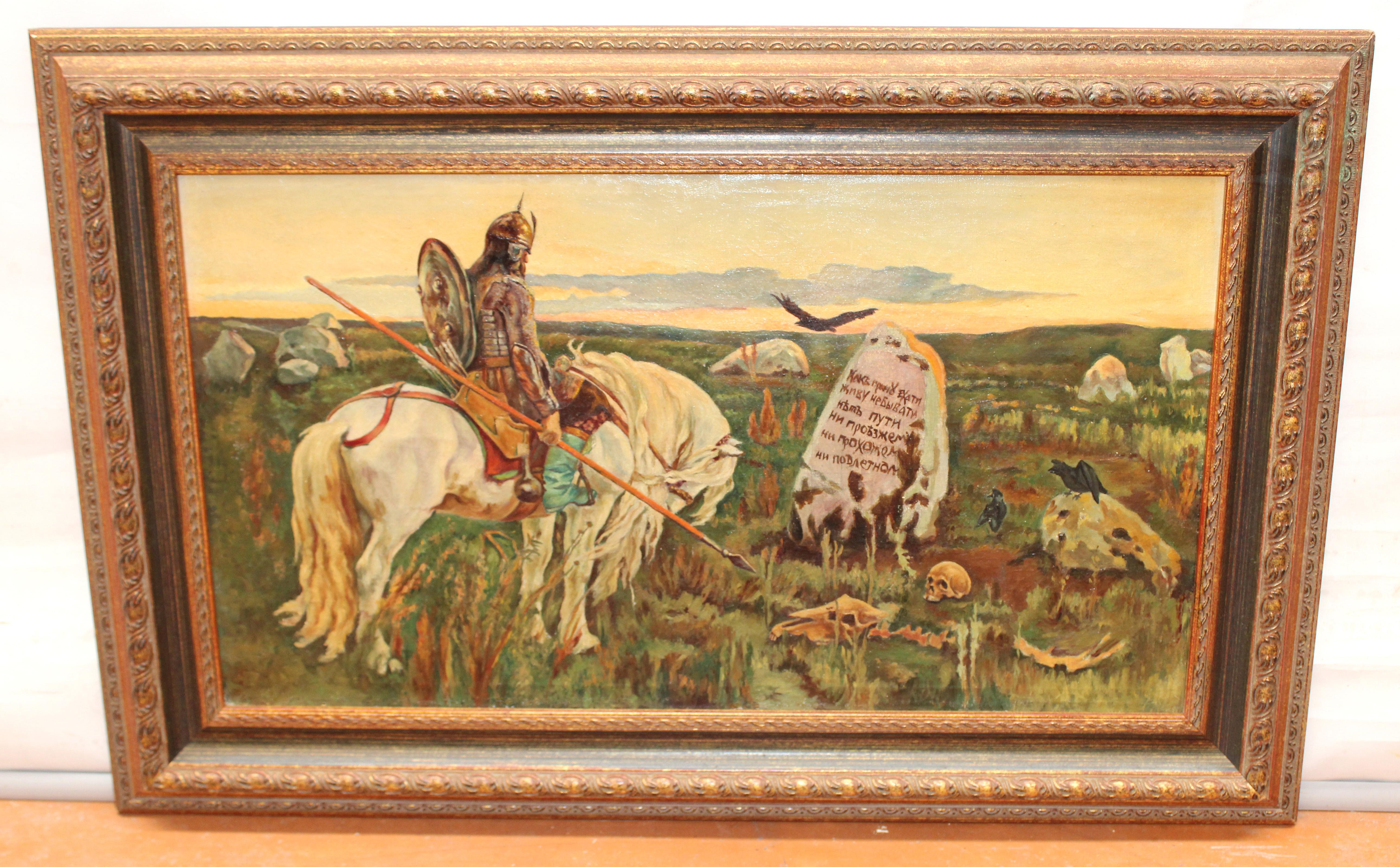 El caballero en la encrucijada - Óleo sobre tela - Painting de Viktor Mikhailovich Vasnetsov (AFTER)