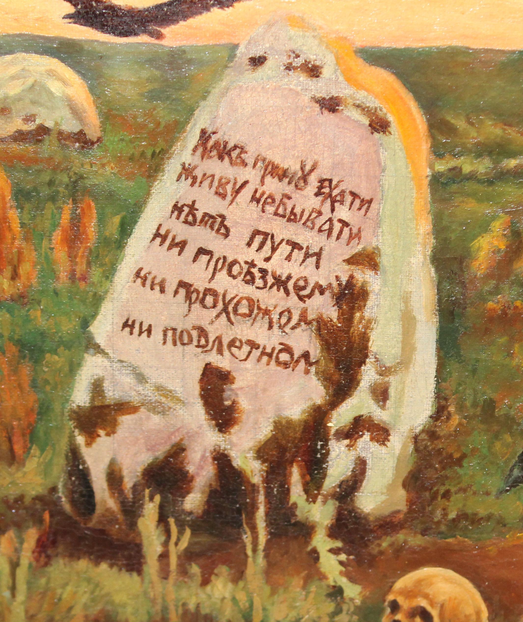 El caballero en la encrucijada - Óleo sobre tela en venta 3