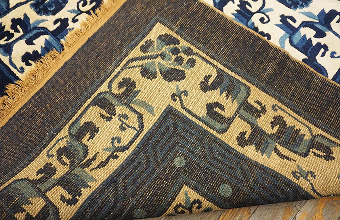 Tappeto cinese Pechino anni '80 Vinatge 9'x 12' in vendita 4