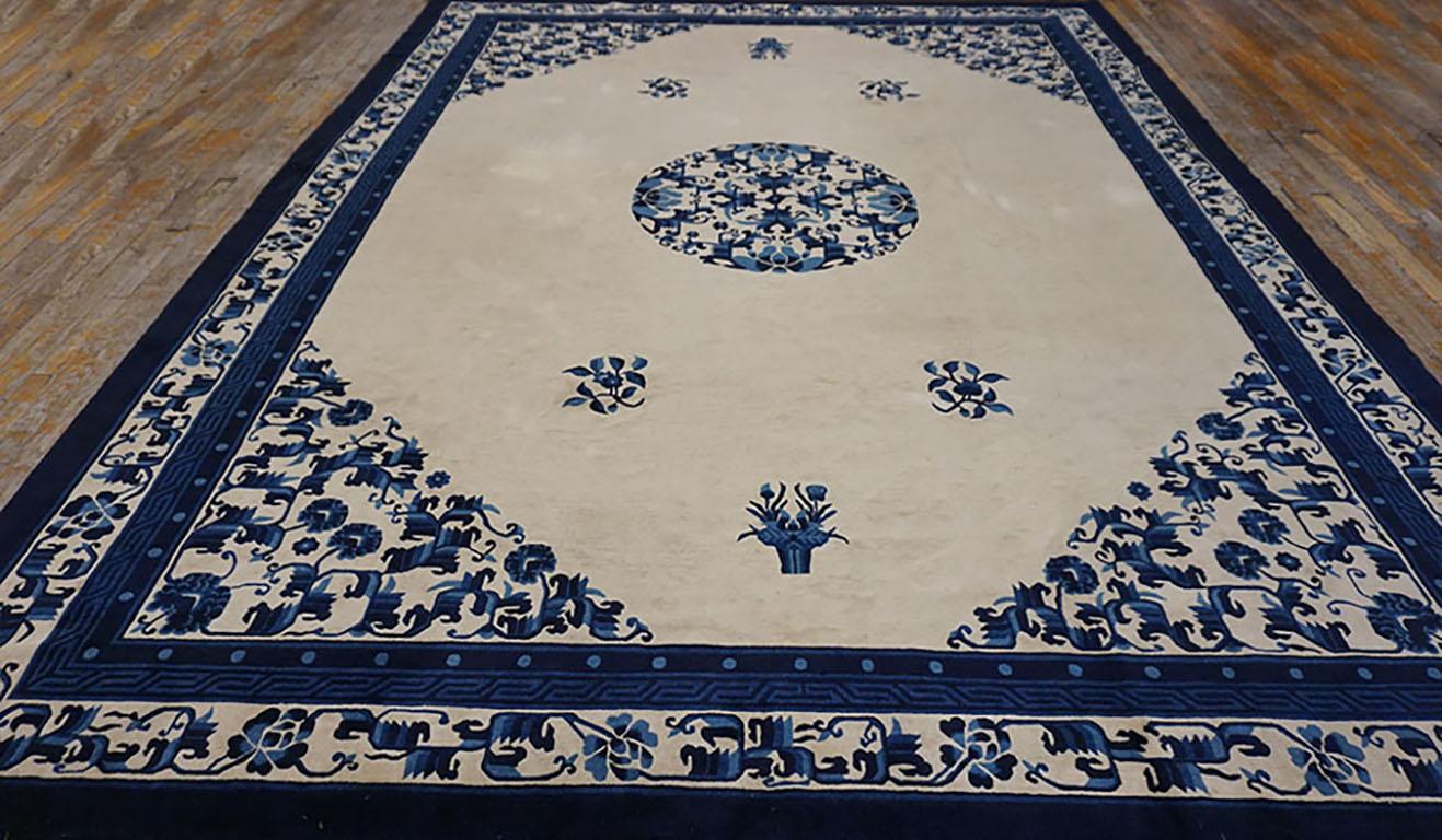 Tappeto cinese Pechino Vinatge anni '80, dimensioni: 9'x 12'