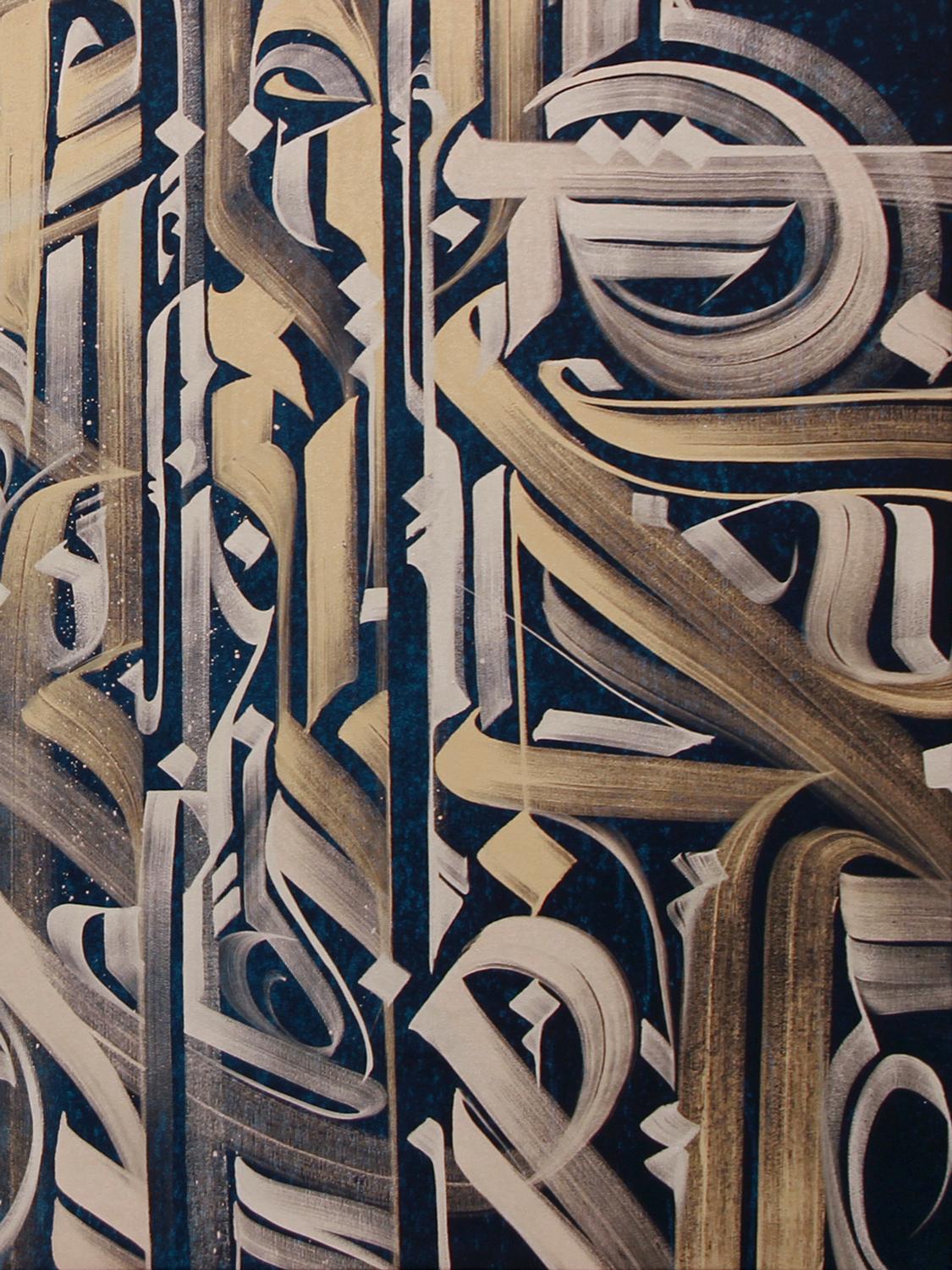 Screenshot - Street Art Painting by Vincent Abadie Hafez