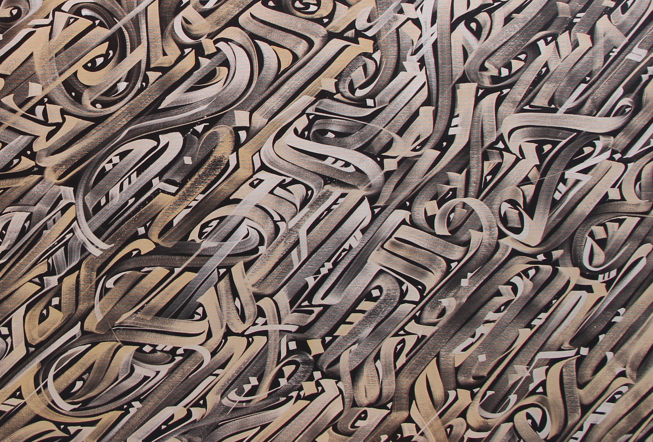 URBAN JEALOUSY (Streetart), Painting, von Vincent Abadie Hafez