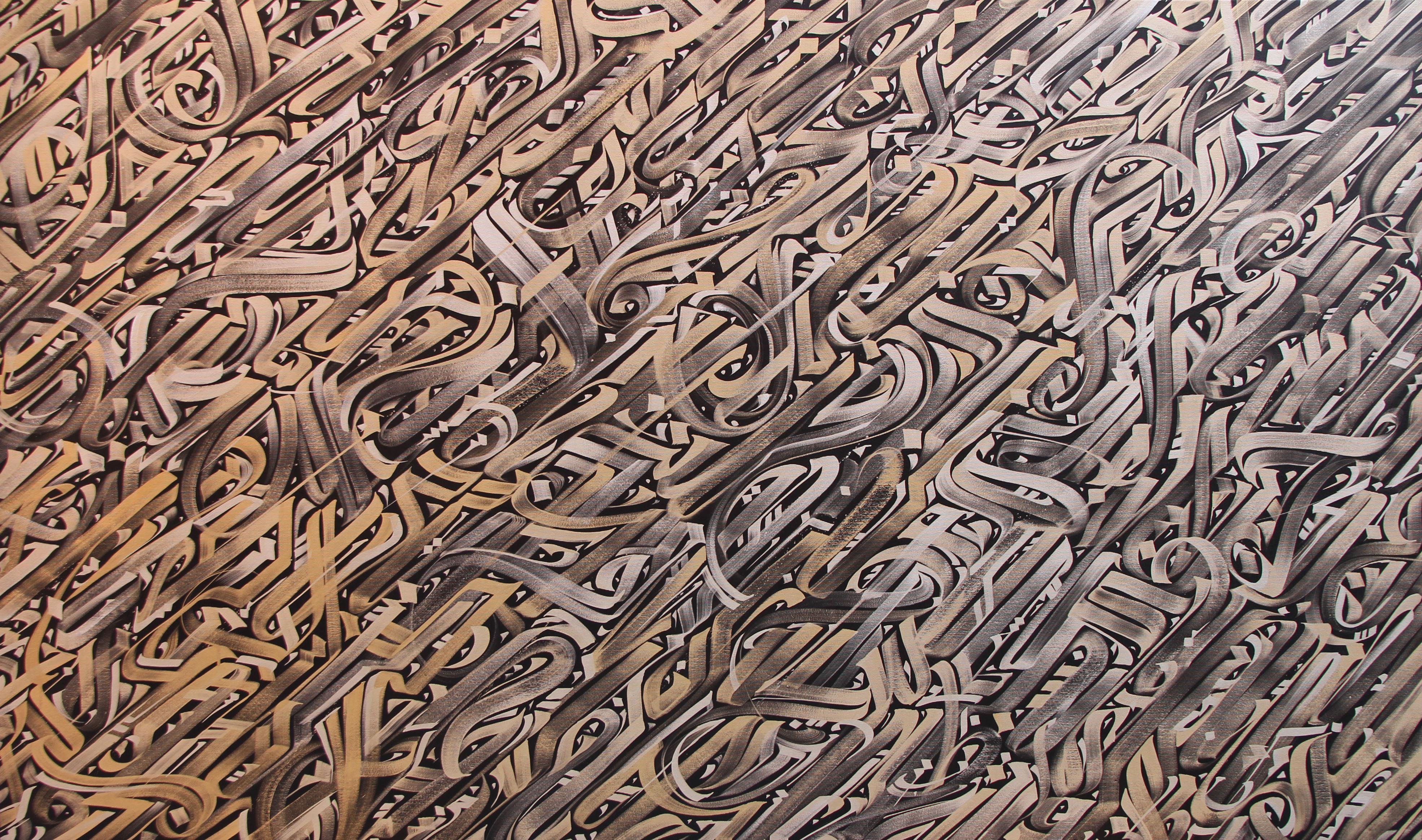 Vincent Abadie Hafez Abstract Painting - URBAN JEALOUSY
