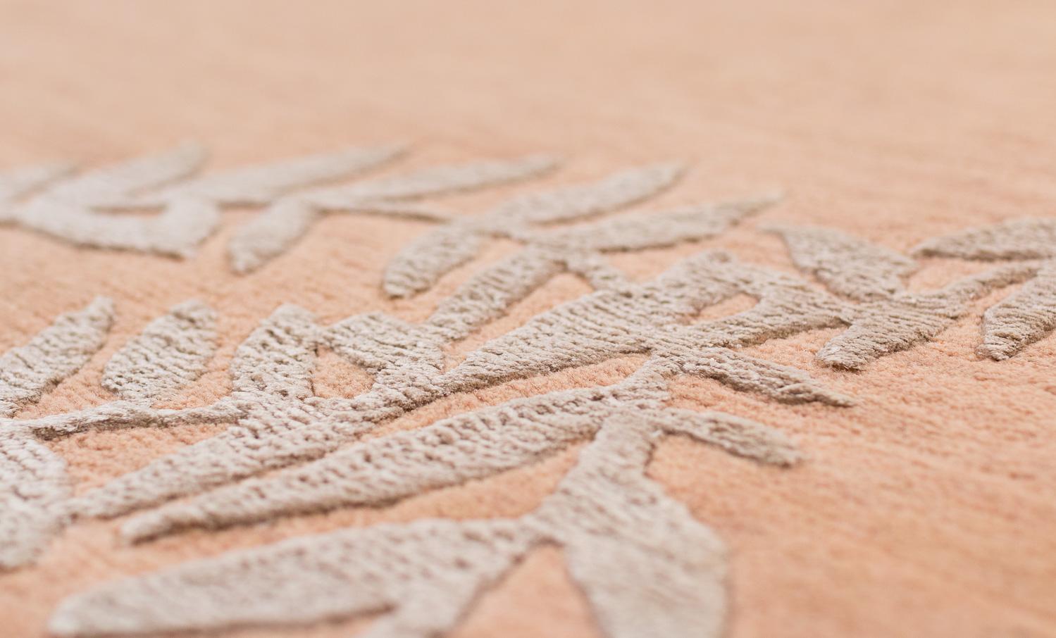 Teinture végétale Tapis Nouveau français Vines par Carini Carpets x Michelle Weinberg en vente