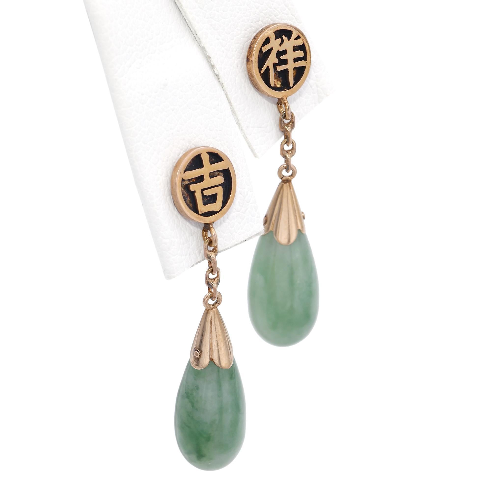 Vintage 10k Gelbgold Grüne Jade-Tropfen-Ohrringe im Angebot 1