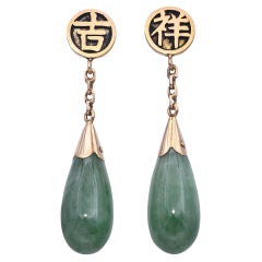 Vintage 10k Yellow Gold Green Jade Drop Earrings