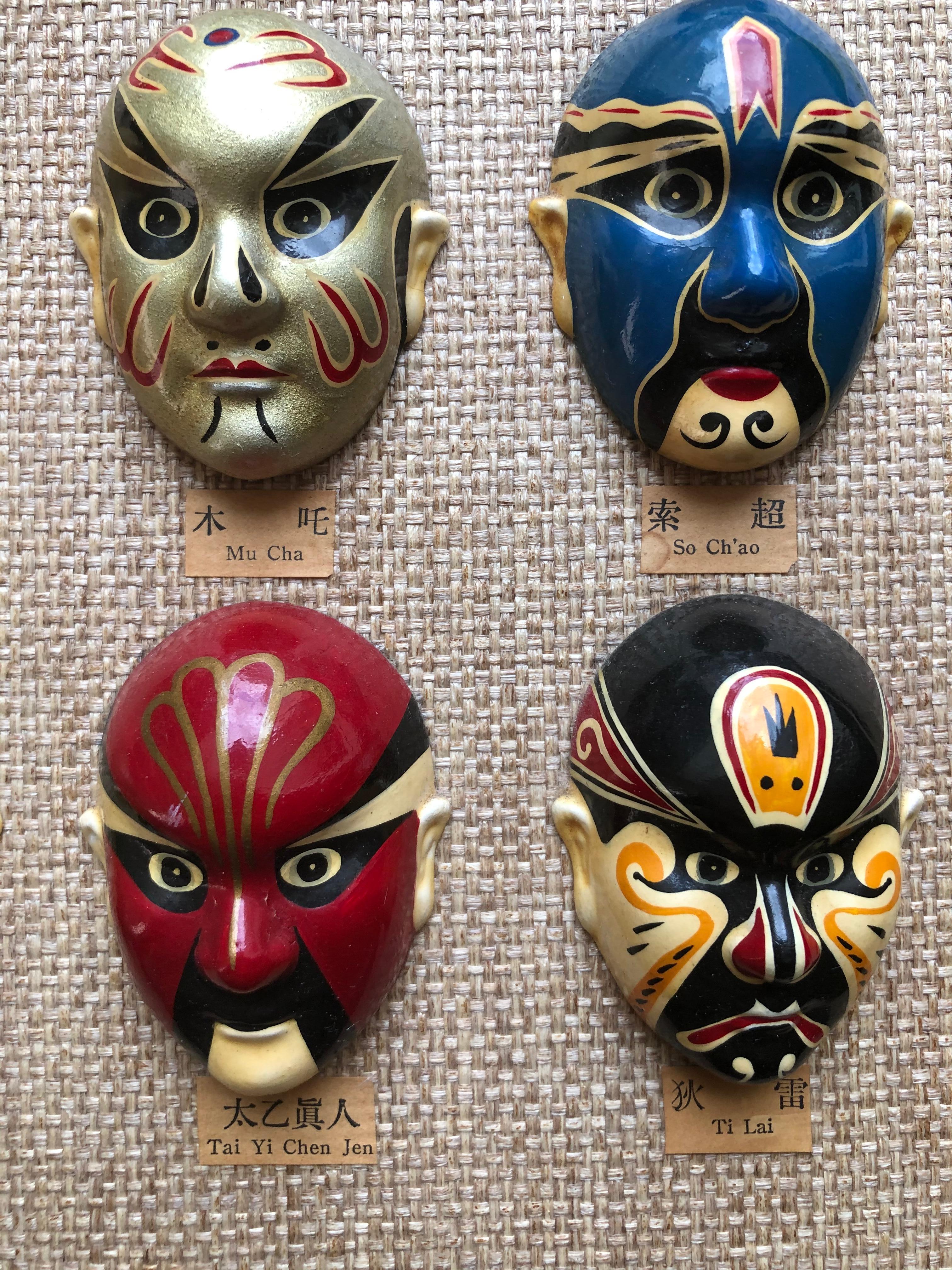 Vintage 12 Masks Chinese Wall Hanging For Sale 3