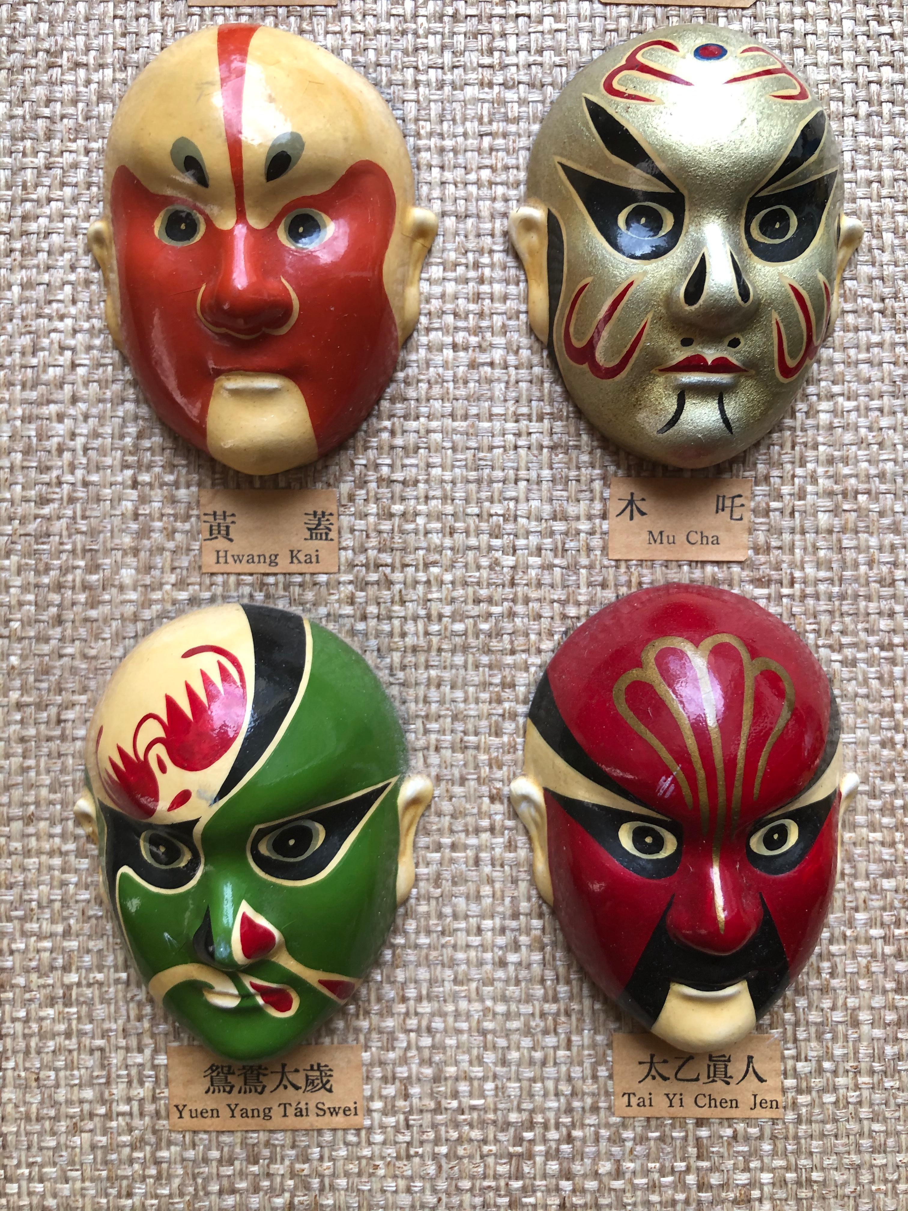 Vintage 12 Masks Chinese Wall Hanging For Sale 4