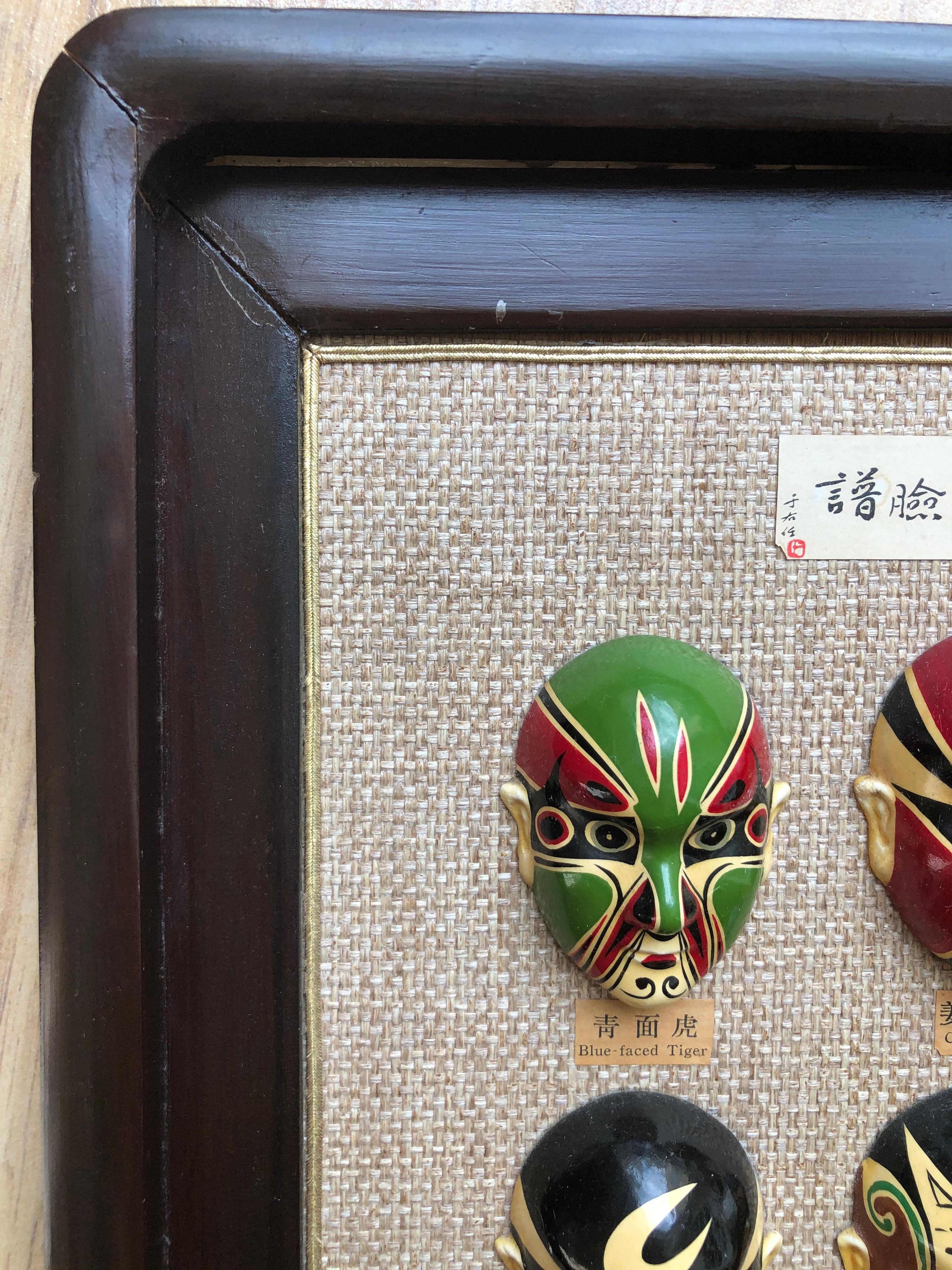 Vintage 12 Masks Chinese Wall Hanging For Sale 9