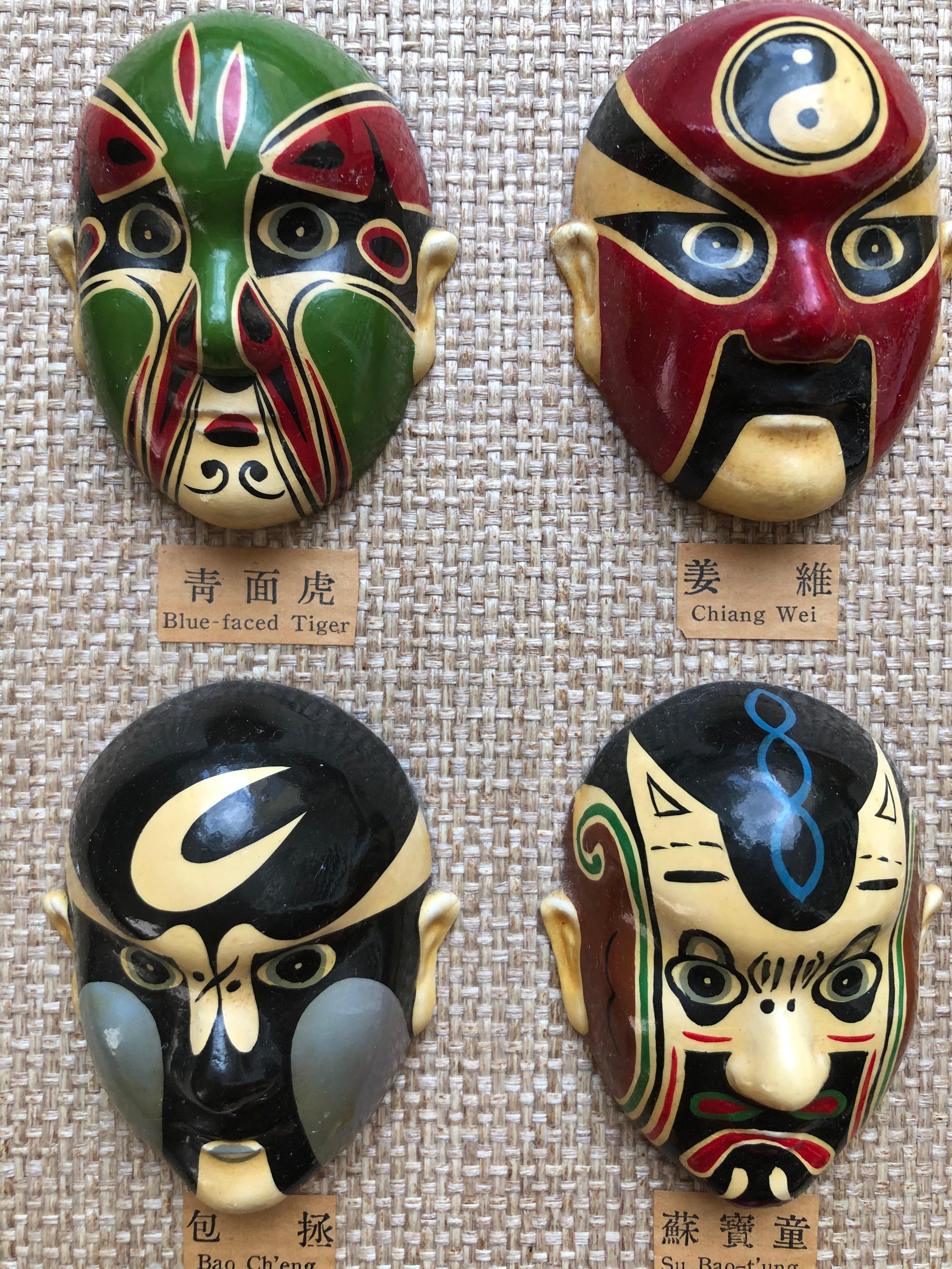 Vintage 12 Masks Chinese Wall Hanging In Good Condition For Sale In Delray Beach, FL
