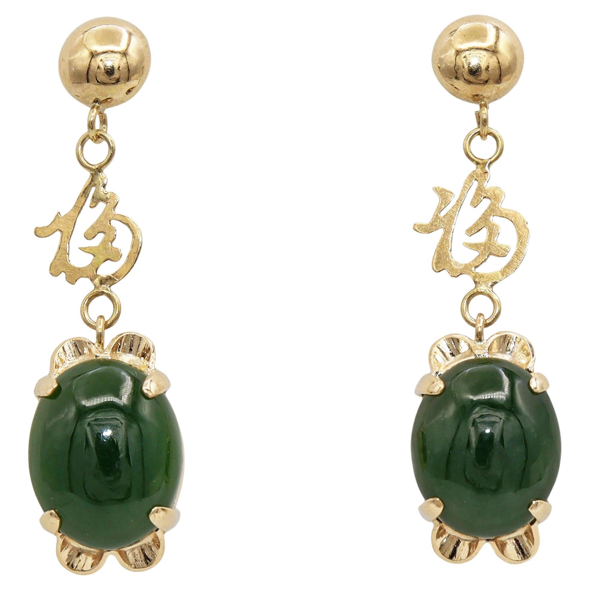 Vintage 12K Yellow Gold Nephrite Jade Good Fortune Dangle Earrings For Sale